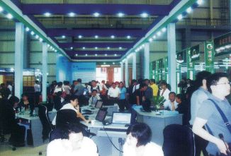 2002年全国高教仪器设备展示会